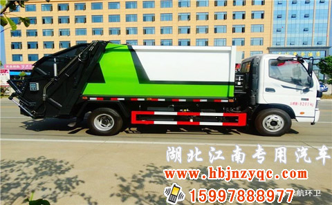 福田8方壓縮式垃圾車