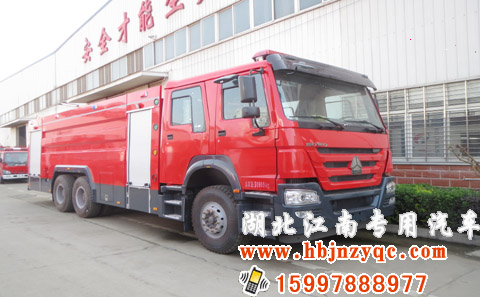 重汽15噸水罐消防車(chē)