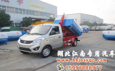 勾臂式垃圾車(chē)