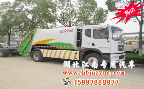 壓縮式垃圾車(chē)