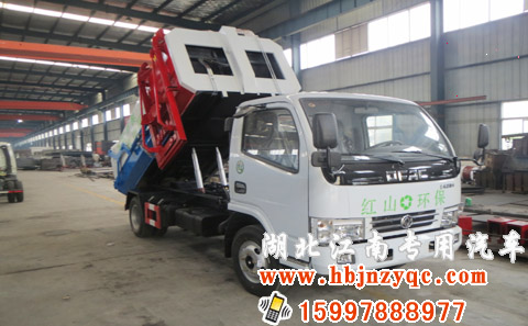 自卸式垃圾車(chē)