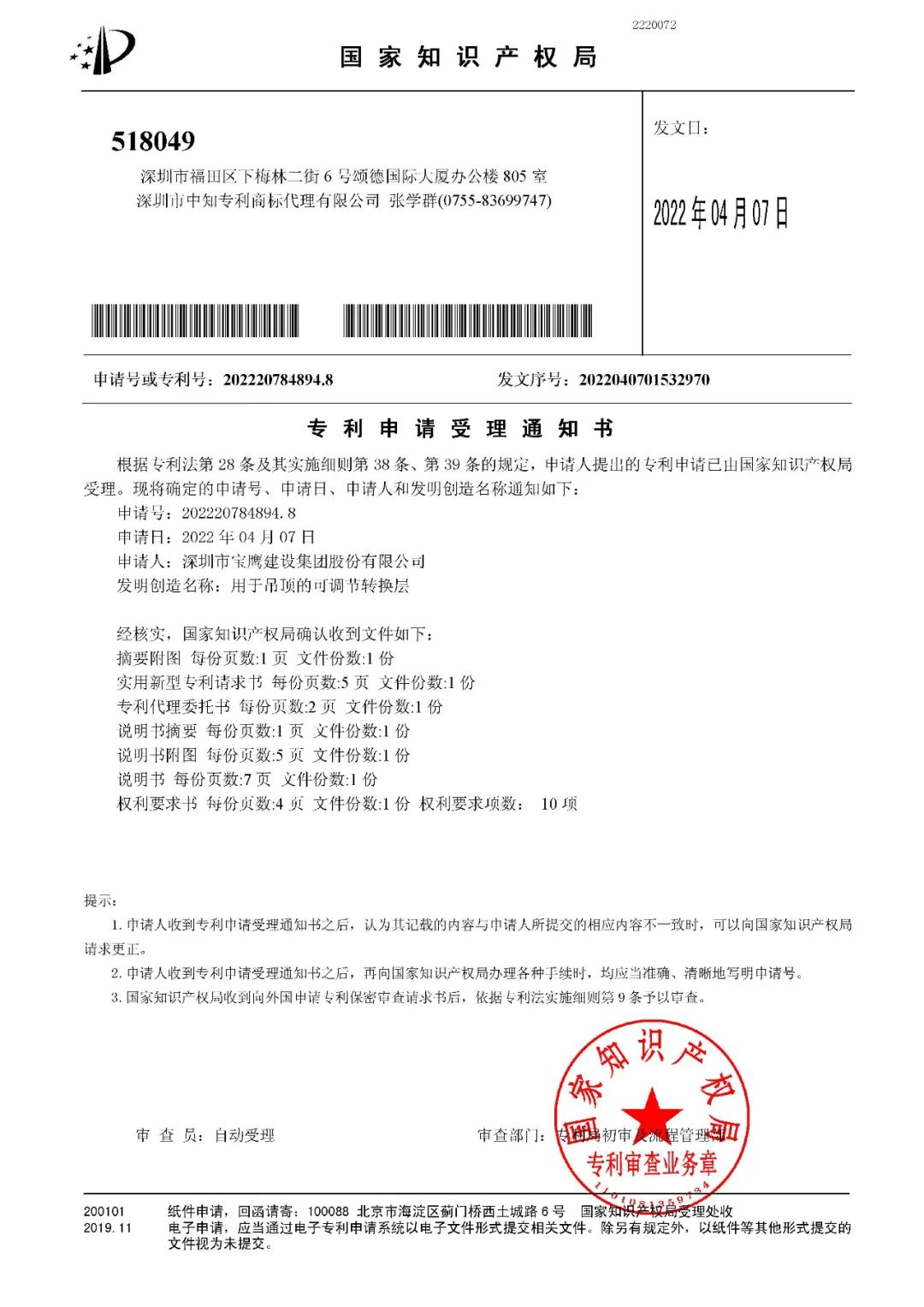 1653633119602746.jpg 微信圖片_20220527142439.jpg