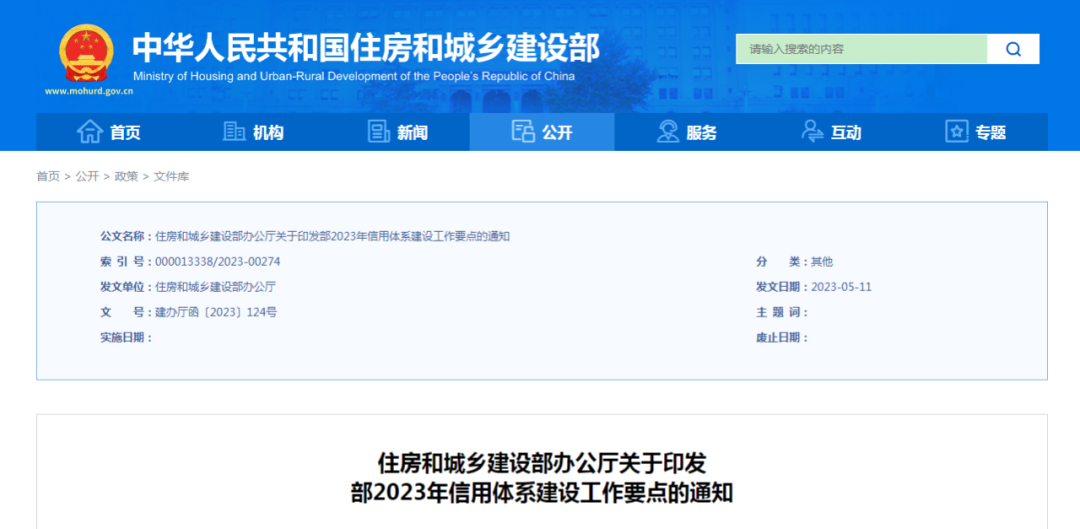 1684218918130373.png 微信圖片_20230516143459.png